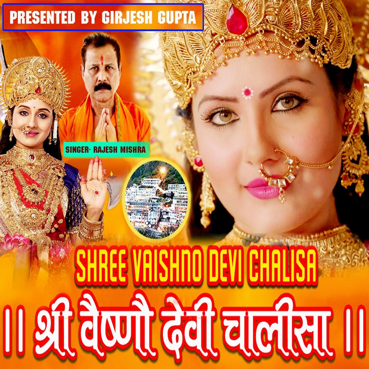 Shree Vaishno Devi Chalisa Single By Rajesh Mishra On Apple Music