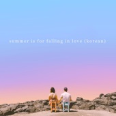 Summer Is for Falling in Love (Korean) [Korean Version] artwork