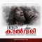 Dhoore Kalvary (feat. Madhu Balakrishnan) - Nelson Peter lyrics