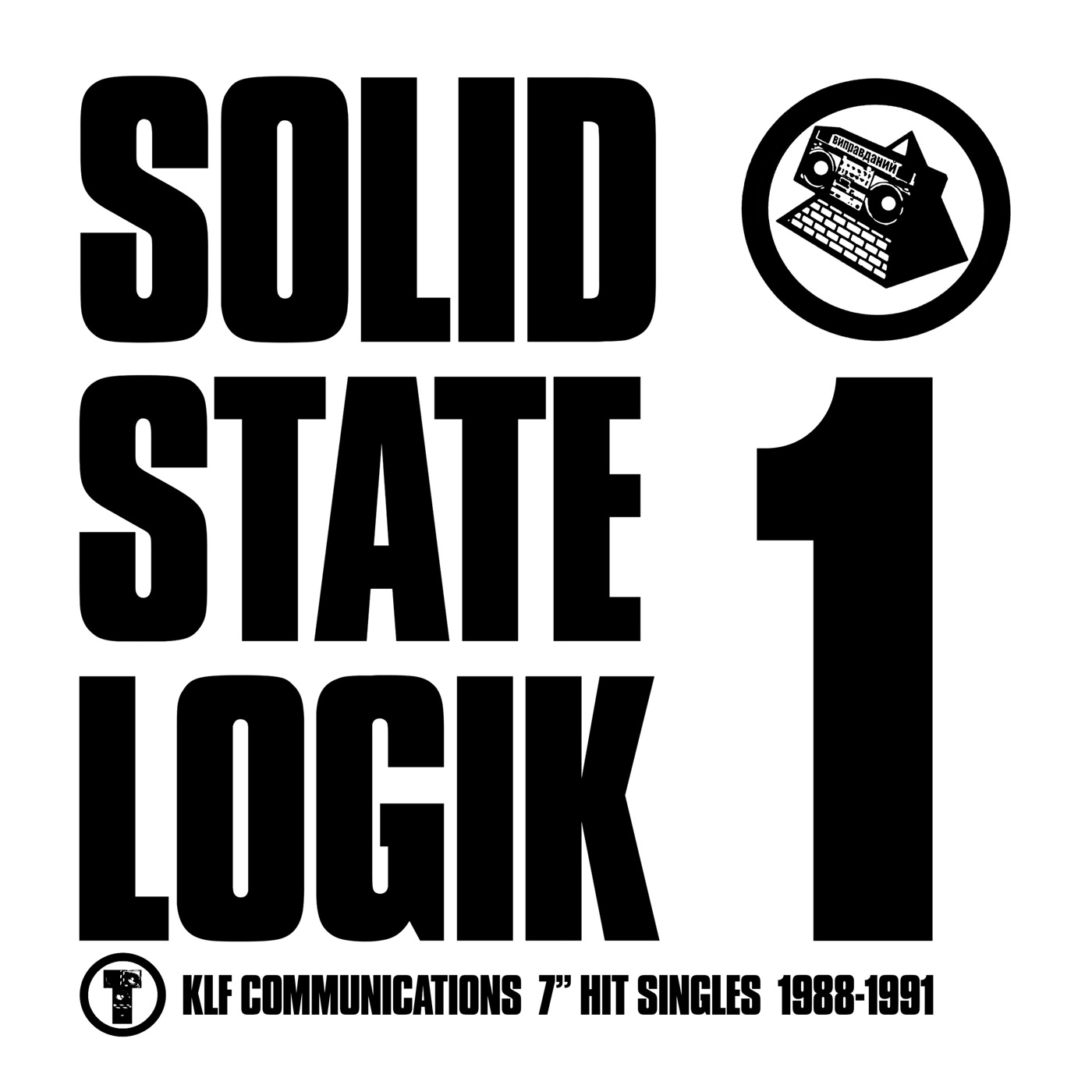 Solid State Logik 1 by The KLF