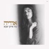 מה איתך אבא - Single