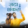 Jata Shankara (feat. Kunika Agarwal & Shyam Vijay) - Single