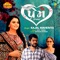 Prem - Kajal Maheriya lyrics