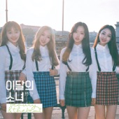 LOOΠΔ / yyxy - love4eva (feat. Grimes)