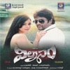 Vilasam (Original Motion Picture Soundtrack) - EP