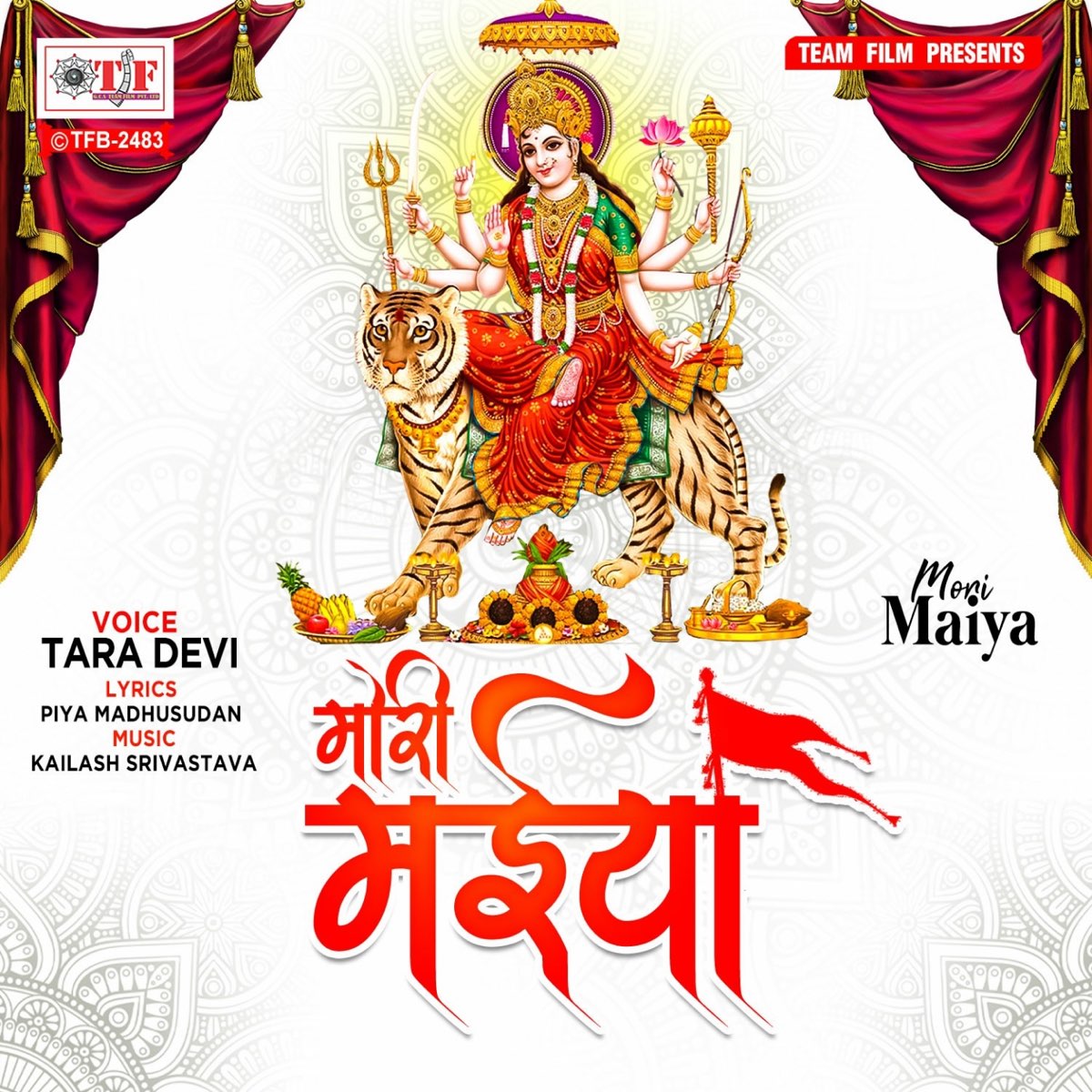 Mori Maiya - Single by Tara Devi on Apple Music