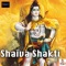 Hagalirulu - Suma Shastry lyrics
