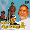 Captain Prabhakaran (Original Motion Picture Soundtrack) - Single