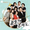 Lee Hyun & Park Boram - I call with you