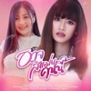 สแน็ก PTmusic - อาจสิแม่นคนนี้