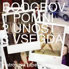 Matrosova Tape - Single by Boogrov album reviews, ratings, credits