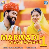 Marwadi Vivah Mashup 1 (Original) artwork