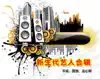 方圓幾里 (吉他版) song lyrics