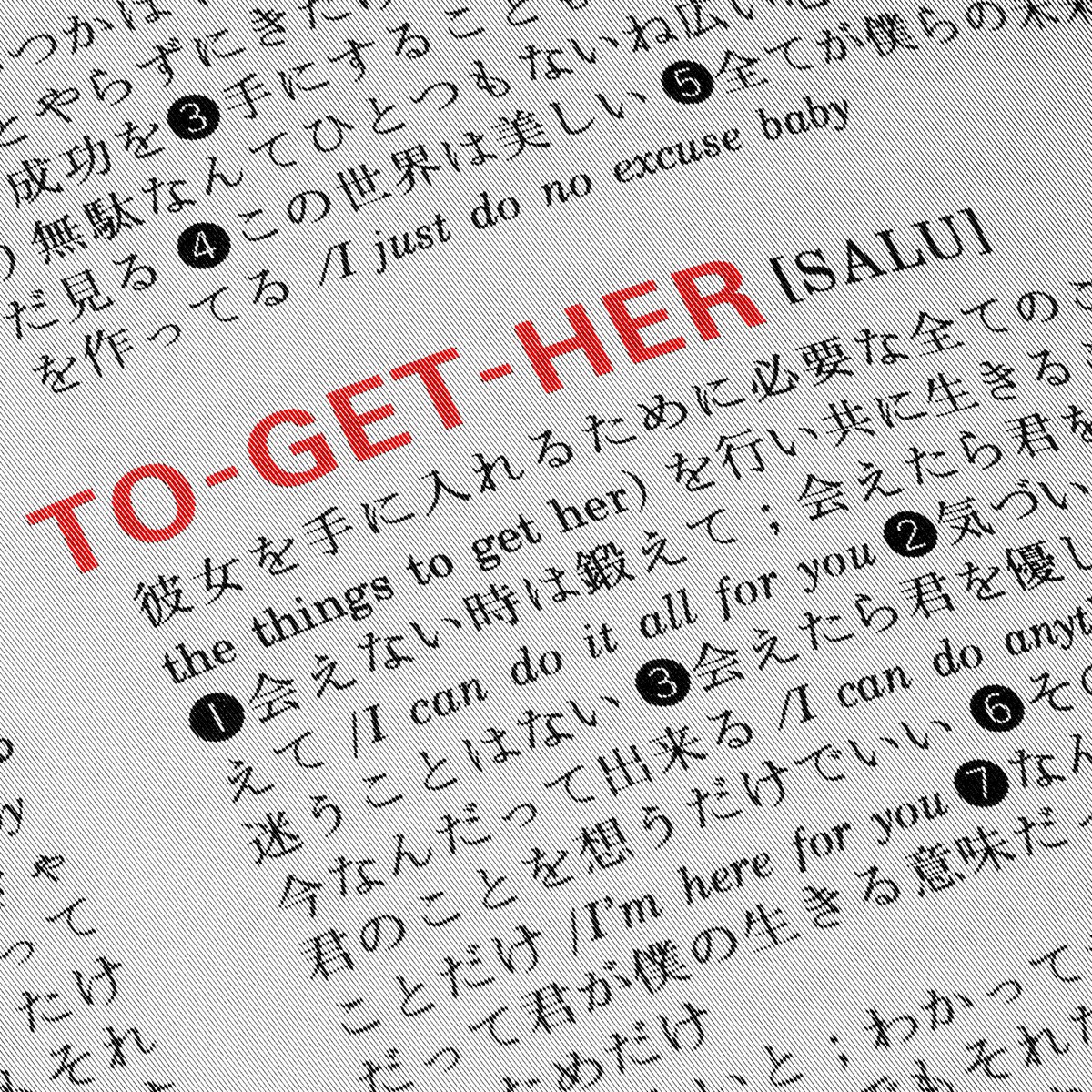 To Get Her Single By Salu On Apple Music