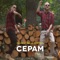 Cepam - Šajne & Relja Torinno lyrics