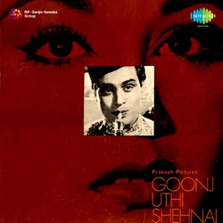 Kishore Kumar & Lata Mangeshkar - Jeevan Mein Piya Tera Saath Rahe