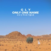 Only One Name (Inst.) artwork