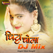 Chitta Chola (DJ Mix) [Mixed] - Rani Rangili