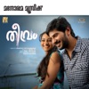 Theevram (Original Motion Picture Soundtrack) - EP