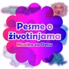 Decije Pesmice - Vekne