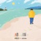 Honne (feat. Kobacchi Ryo) - ABLO lyrics