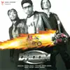 Dhoom (Original Motion Picture Soundtrack) album lyrics, reviews, download