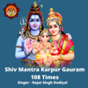 Shiv Mantra Karpur Gauram 108 Times - Rajat Singh Dodiyal