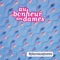 Lucette - Au Bonheur des Dames lyrics