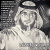 Soldiers of Allah (feat. Ahmed Al Muqit) - Muhammad Al Muqit
