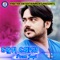 A Ruti Kha Boile - Santanu Sahoo lyrics