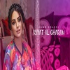 Kiyat Al Gharam - Single