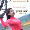 Bhuichalo Aayo (feat. Sunita Thegim & Arten Rai) - Single