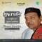 Asom Amar Rupahi - Bhupen Hazarika lyrics