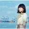 Sky Restaurant - Tanaka Yuri lyrics