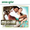 Ranjith Govind - Njan Kanavil (Male Version)