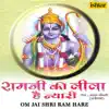 Om Jai Shri Ram Hare (From "Ramji Ki Leela Hai Nyari") - Single album lyrics, reviews, download