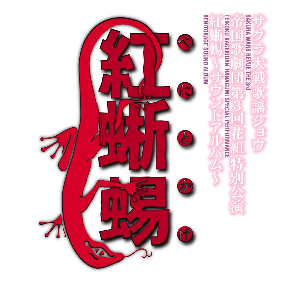 Kazuki Yao Music Rankings