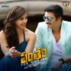 Pantham (Original Motion Picture Soundtrack) - EP