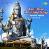 Tamil Basic Devotional Songs, Vol. 1 & 2