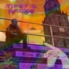 Tipsy & Broke - EP