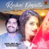 Reshmi Dupatta - Single