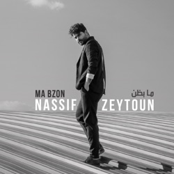 Nassif Zeytoun - ما بظن