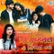 Aene Mahobbat Ni Kimat Nathi - Kiran Thakor lyrics