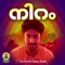 Thooval Viri - Amal Antony lyrics