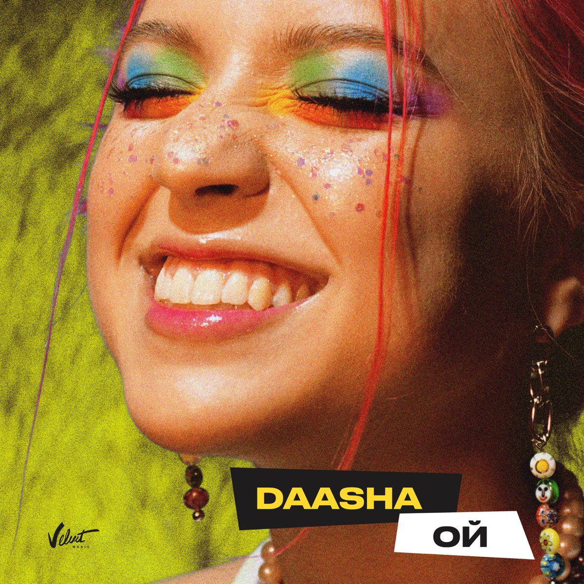 Лето летай daasha. Daasha клипы. Модель блондинка с голубыми глазами зарубежная. Daasha  чувства. Daasha лето.