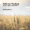 Tabi No Tochuu (From "Spice and Wolf) [Piano Arrangement] song lyrics