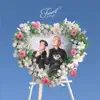 Funeral (feat. Jutes) - Single album lyrics, reviews, download