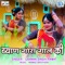 Byan Gora Gaal Ki - Laxmansingh Rawat lyrics