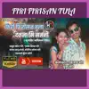 Firi Firisan Tula - Single album lyrics, reviews, download