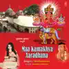 Maa Kamakhya Aaradhana - EP album lyrics, reviews, download
